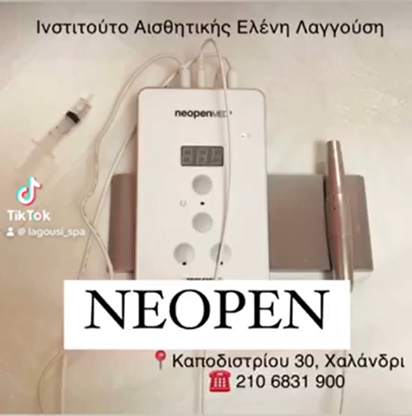 Συσκευή Neopen microneedling στο Ινστιτούτο Αισθητικής Ελένη Λαγγούση